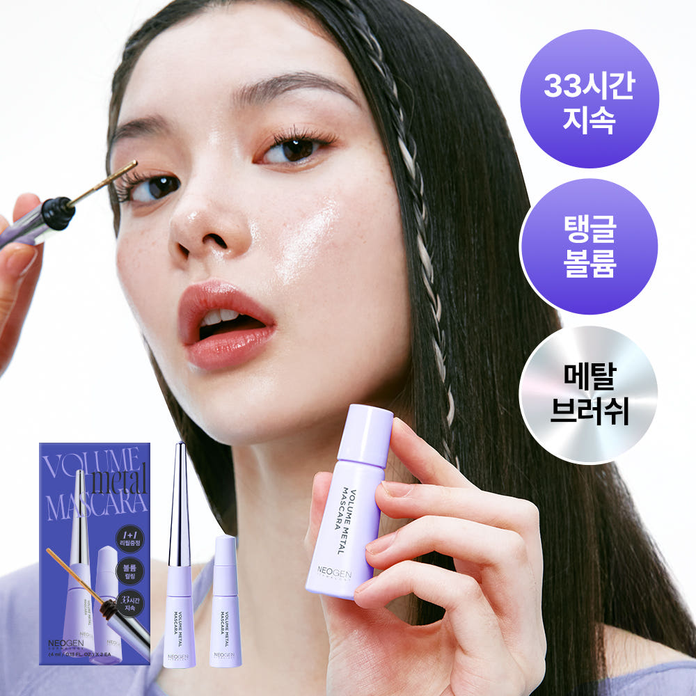 NEOGEN - Volume Metal Mascara 4ml -Black (Main Product + Refill)-thekimyoung.com