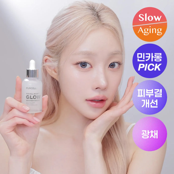 PURCELL PIXCELL BIOM™ Glow Barrier Serum (50ml)-thekimyoung.com
