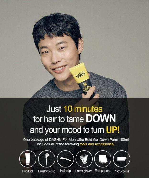 DASHU For Men Premium Ultra Bond Gel Down Perm 100ml-thekimyoung.com