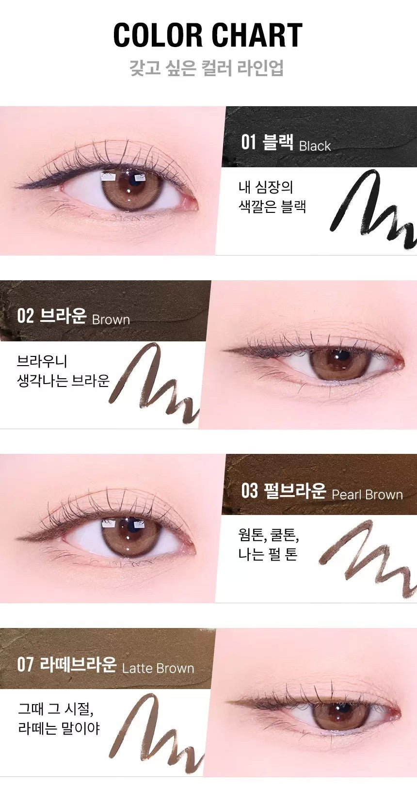 Tonymoly Back Gel Eyeliner Long Blush Eyeliner TONYMOLY