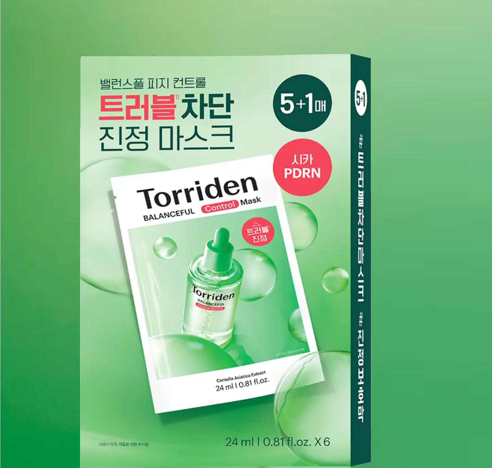 Torriden - Balanceful Cica Control Mask Sheet-thekimyoung.com