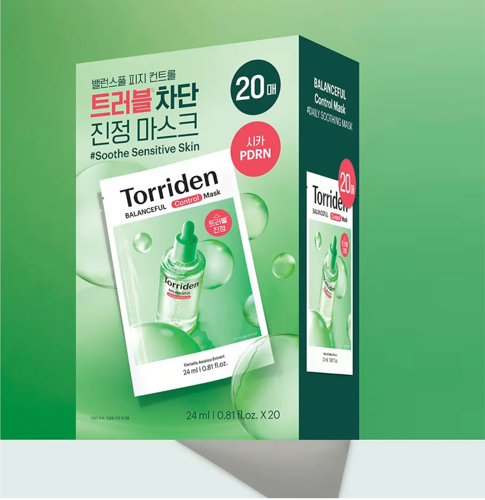 Torriden - Balanceful Cica Control Mask Sheet-thekimyoung.com