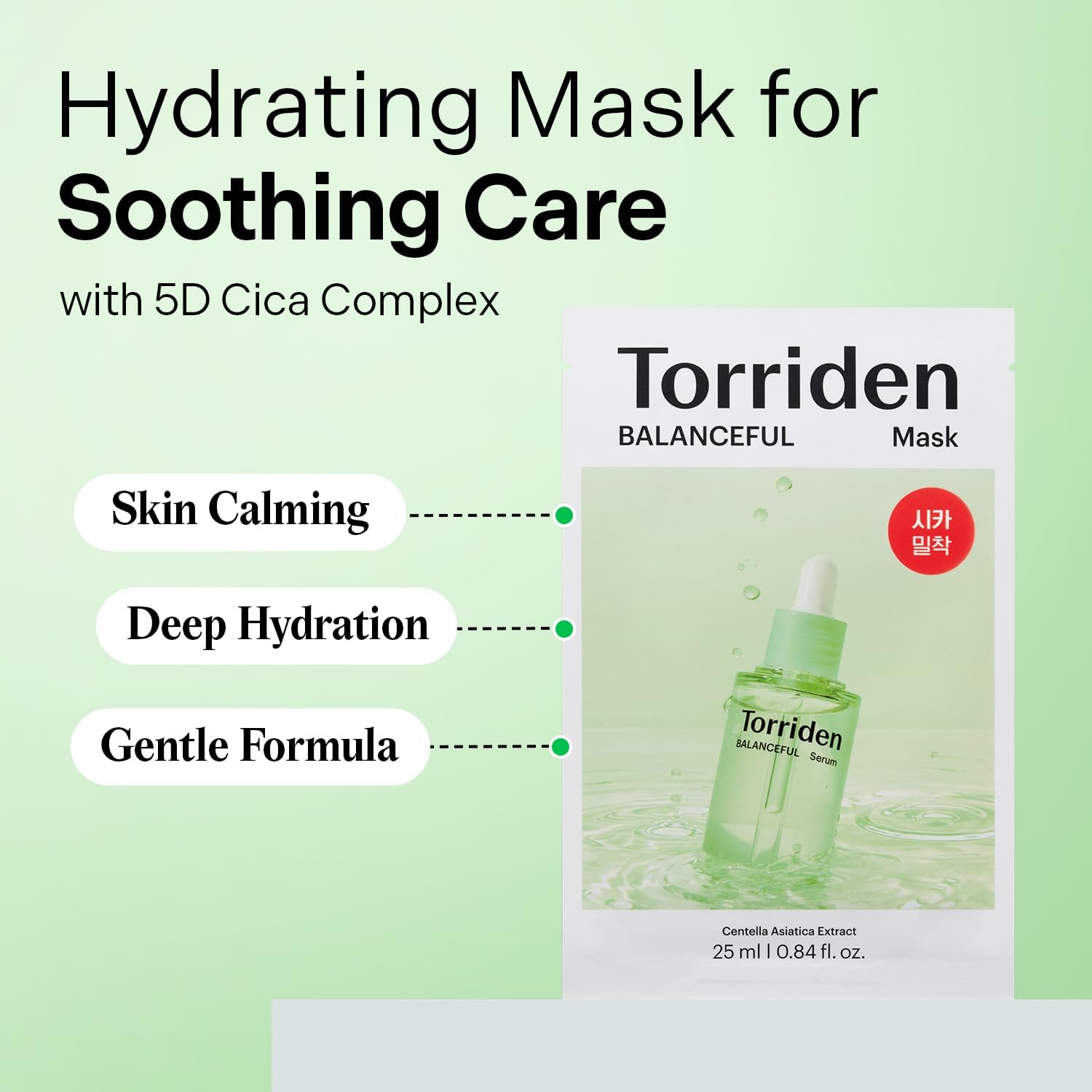 Torriden - Balanceful Cica Mask Sheet (10 Sheets)-thekimyoung.com