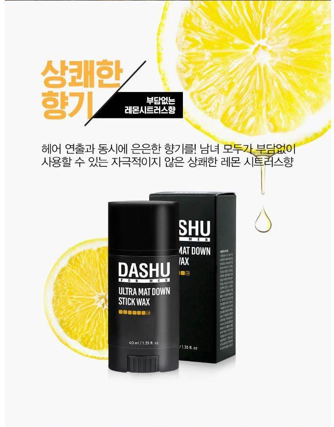 DASHU For Men Premium Ultra Matte Down Stick Wax 40g-thekimyoung.com