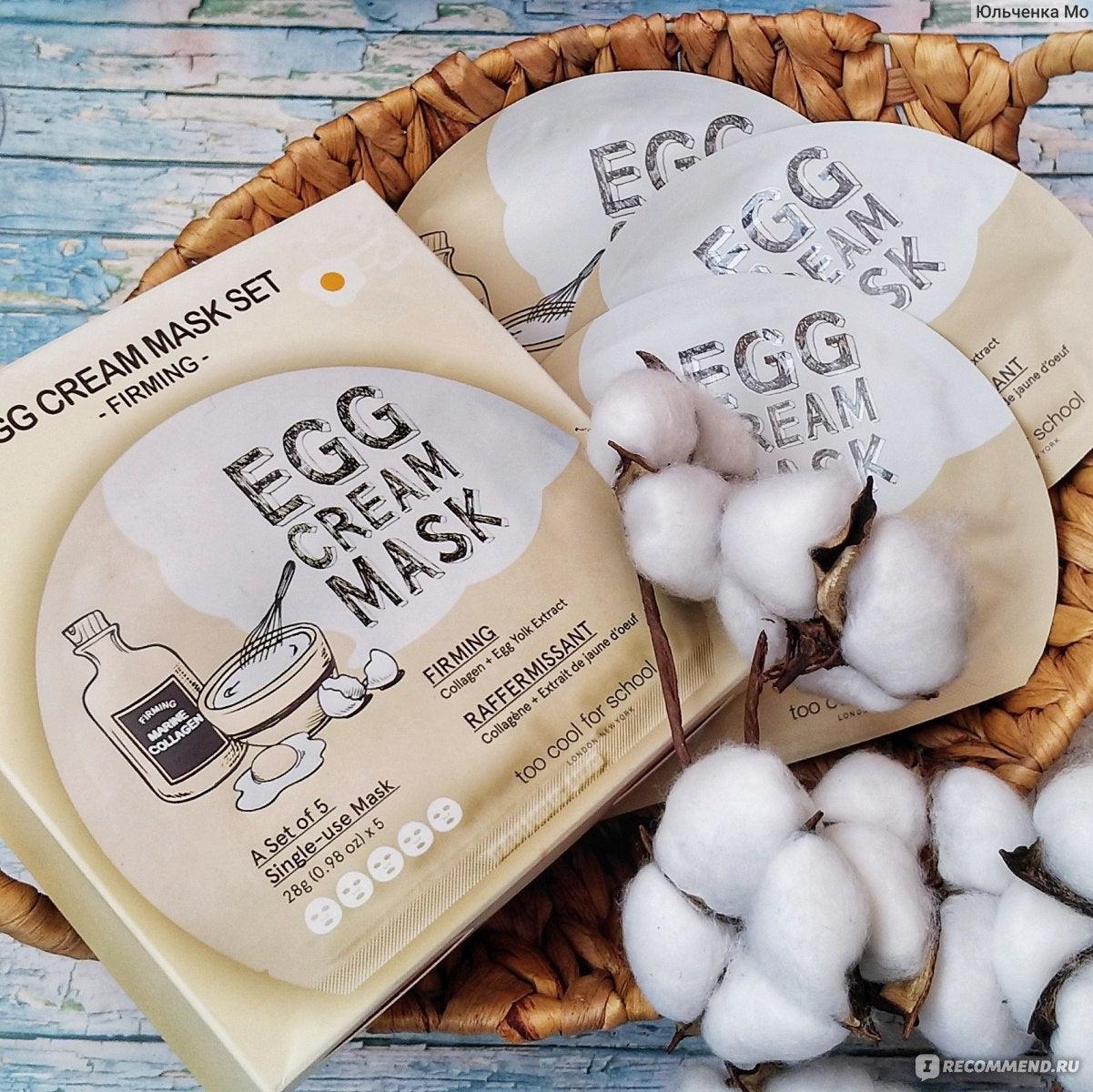 [TOO COOL FOR SCHOOL] Egg Cream Mask Set #Firming (5 Sheets) Mask Sheet TOO COOL FOR SCHOOL