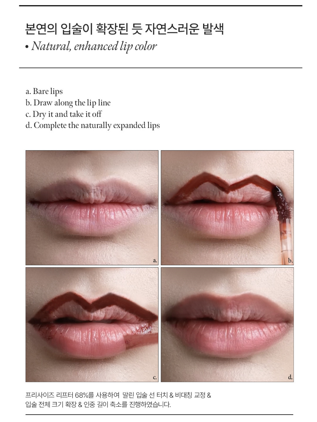 XOUL FreeSize Lifter Lip Tatoo [Peel off lip liner]-thekimyoung.com