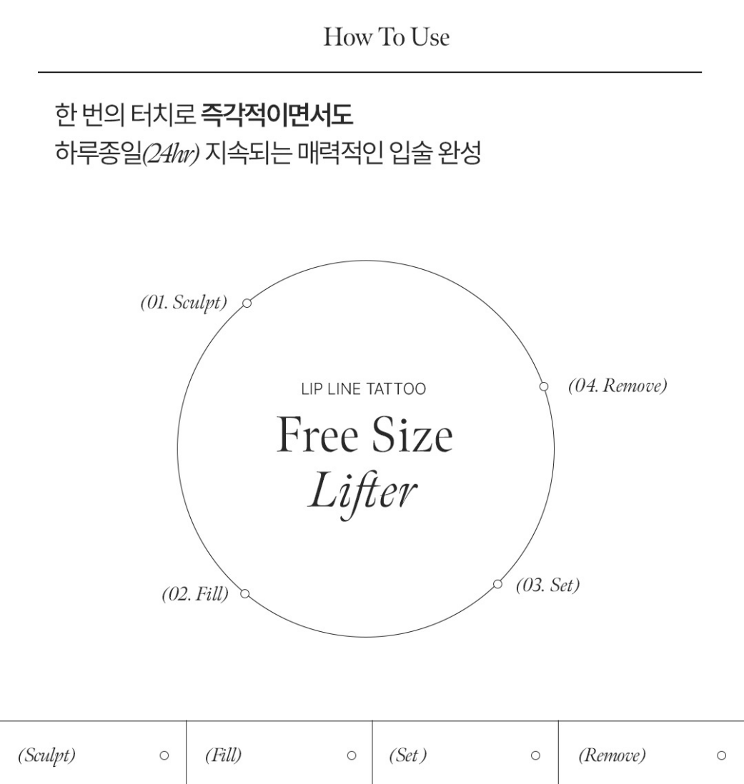 XOUL FreeSize Lifter Lip Tatoo [Peel off lip liner]-thekimyoung.com