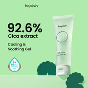 Beplain Cicaful Calming Gel 80ml-thekimyoung.com