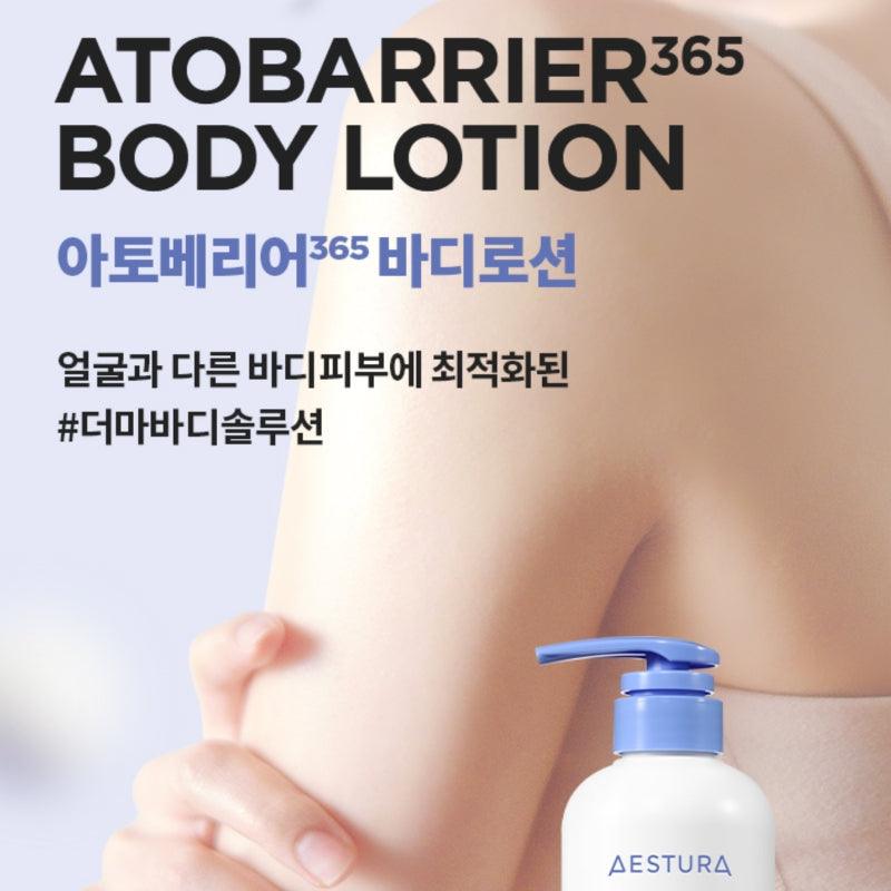 AESTURA - Atobarrier 365 Body Lotion Body Lotion AESTURA