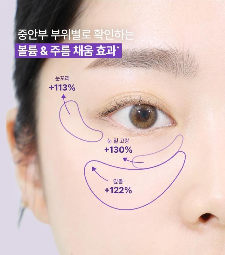 BIOHEAL BOH - Probioderm 3D Lifting Voluming Patch 4+1 Set (4.5gX5ea) [Oligio EDITION]-thekimyoung.com