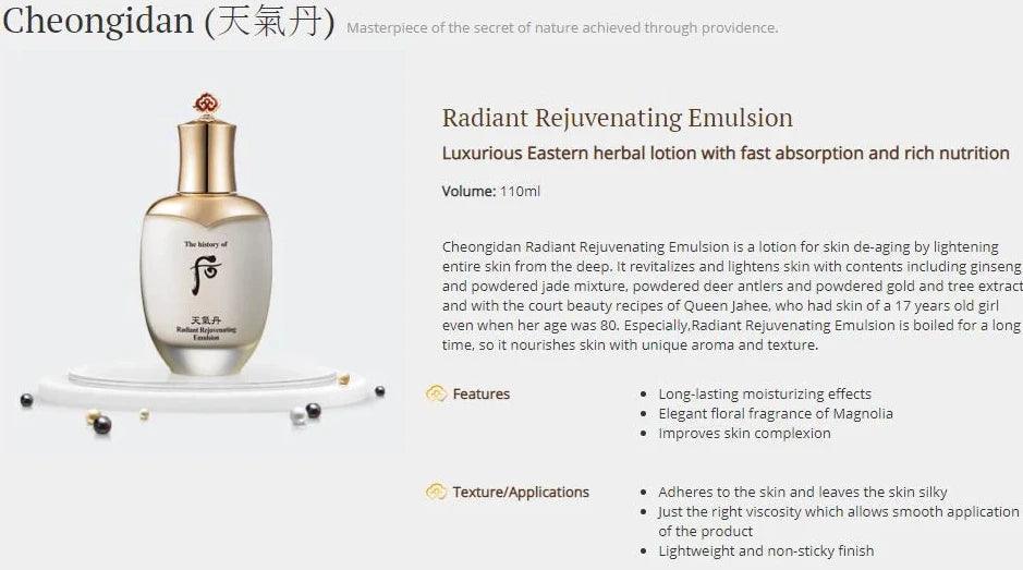The History of Whoo - CHEONGIDAN HWAHYUN Radiant Rejuvenating Emulsion 110ml-thekimyoung.com