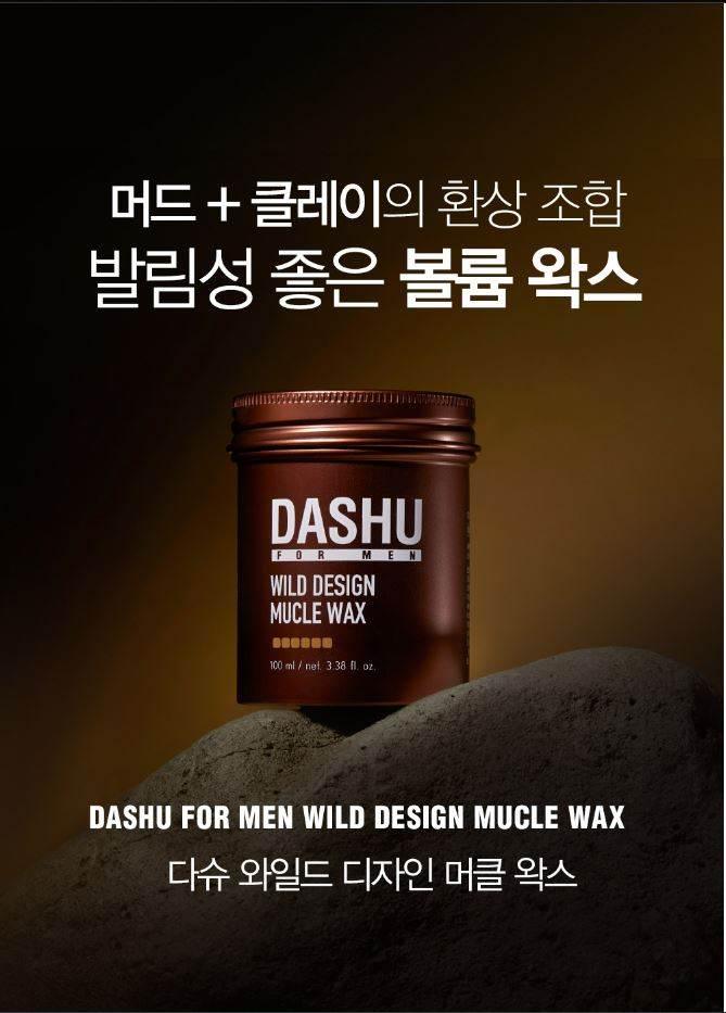 DASHU For Men Premium Wild Design Mucle Wax 100g-thekimyoung.com
