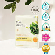 All NATURAL - Organic Mask Sheet Houttuynia Cordata 25ml x 5ea Mask Sheet all NATURAL