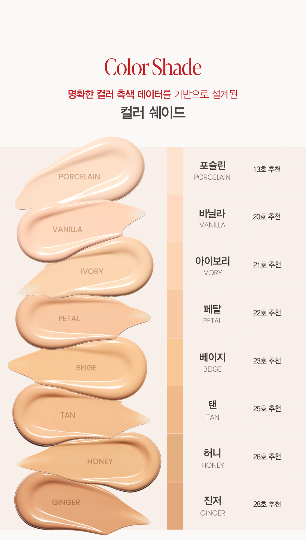 espoir NEW Be Velvet Cover Cushion SPF42 PA++ 13g (+1 Refill) Cushion Foundation ESPOIR