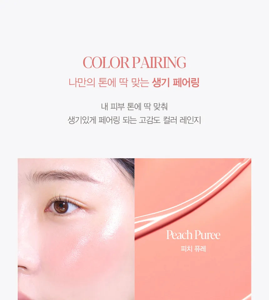espoir Tone Pairing Liquid Cheek 8ml-thekimyoung.com