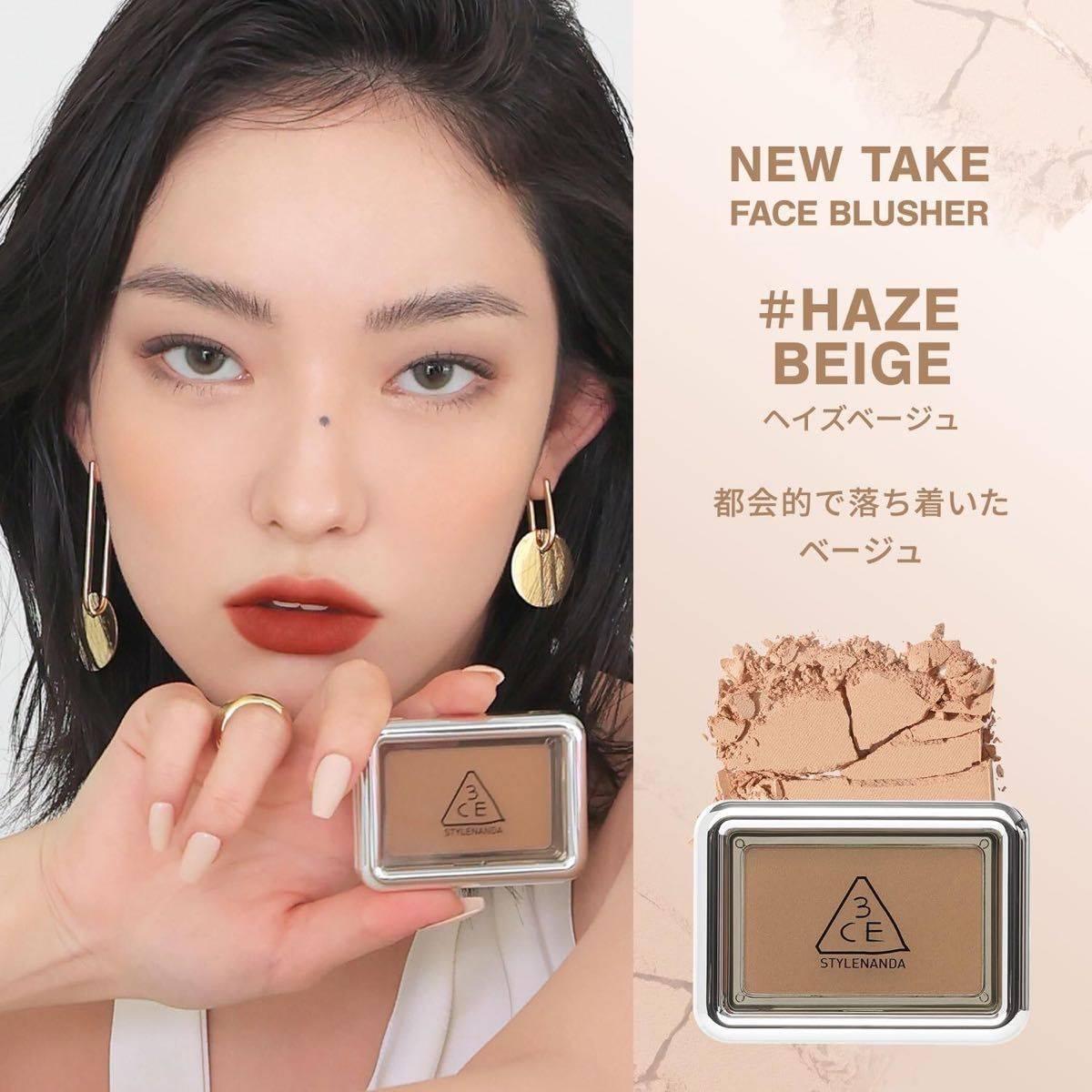 3CE NEW TAKE FACE BLUSHER 4.5g-thekimyoung.com