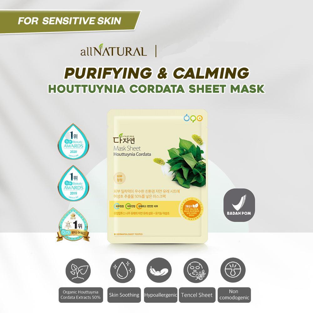 All NATURAL - Organic Mask Sheet Houttuynia Cordata 25ml x 5ea Mask Sheet all NATURAL