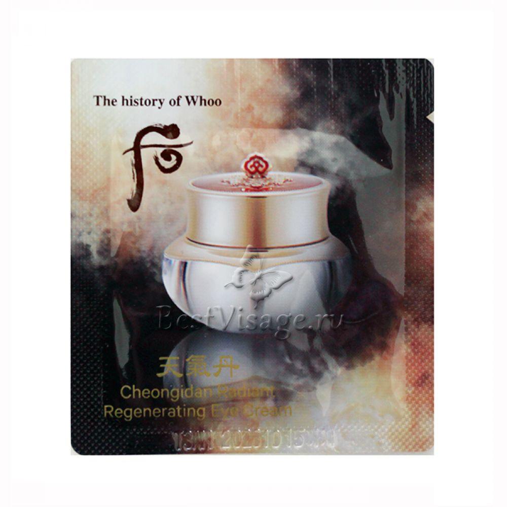 The History of Whoo - CHEONGIDAN HWAHYUN Radiant Regenerating Cream 60ml [thekimyoun.com]