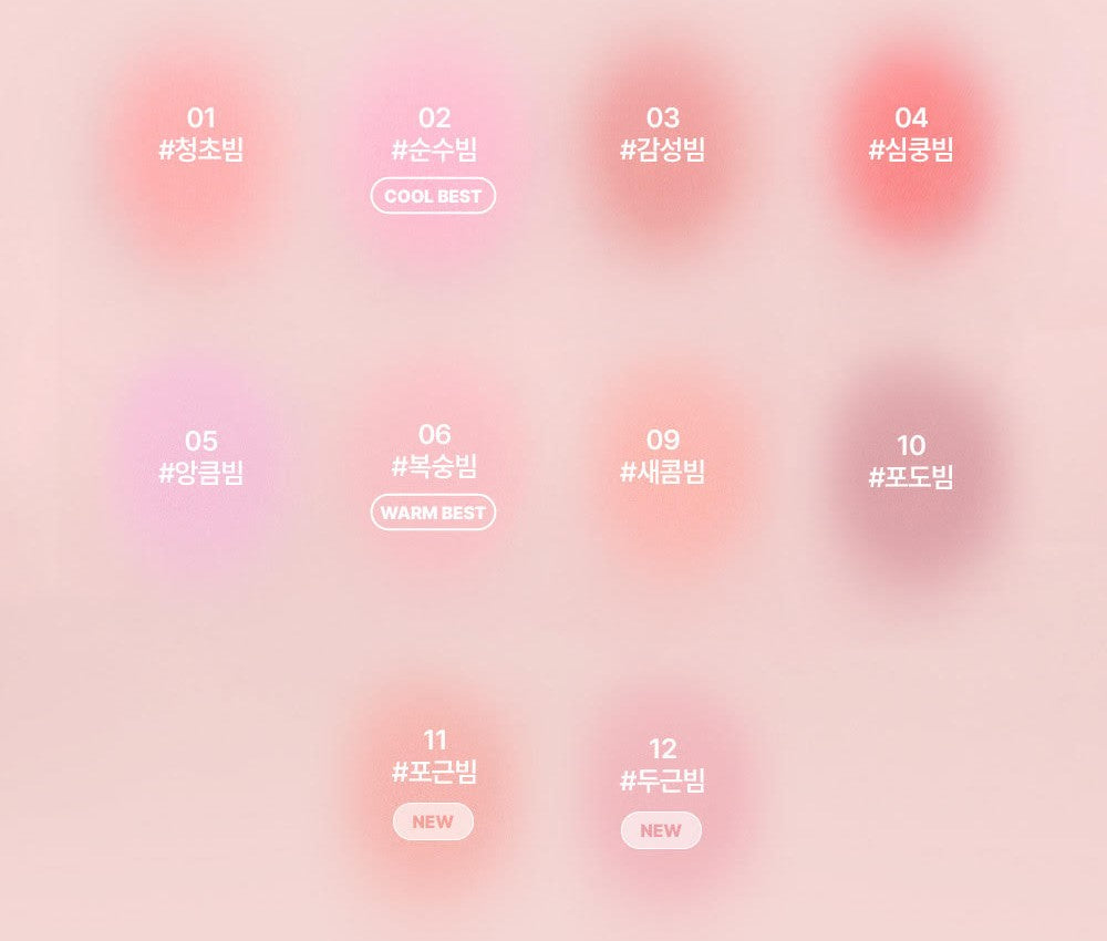 Set of twelve color swatches with text and hashtags on a pink gradient background