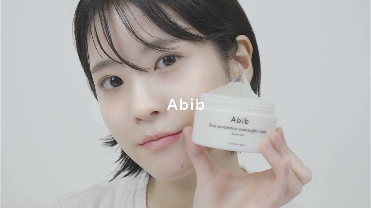 Abib Rice probiotics overnight mask Barrier jelly 80ml-thekimyoung.com