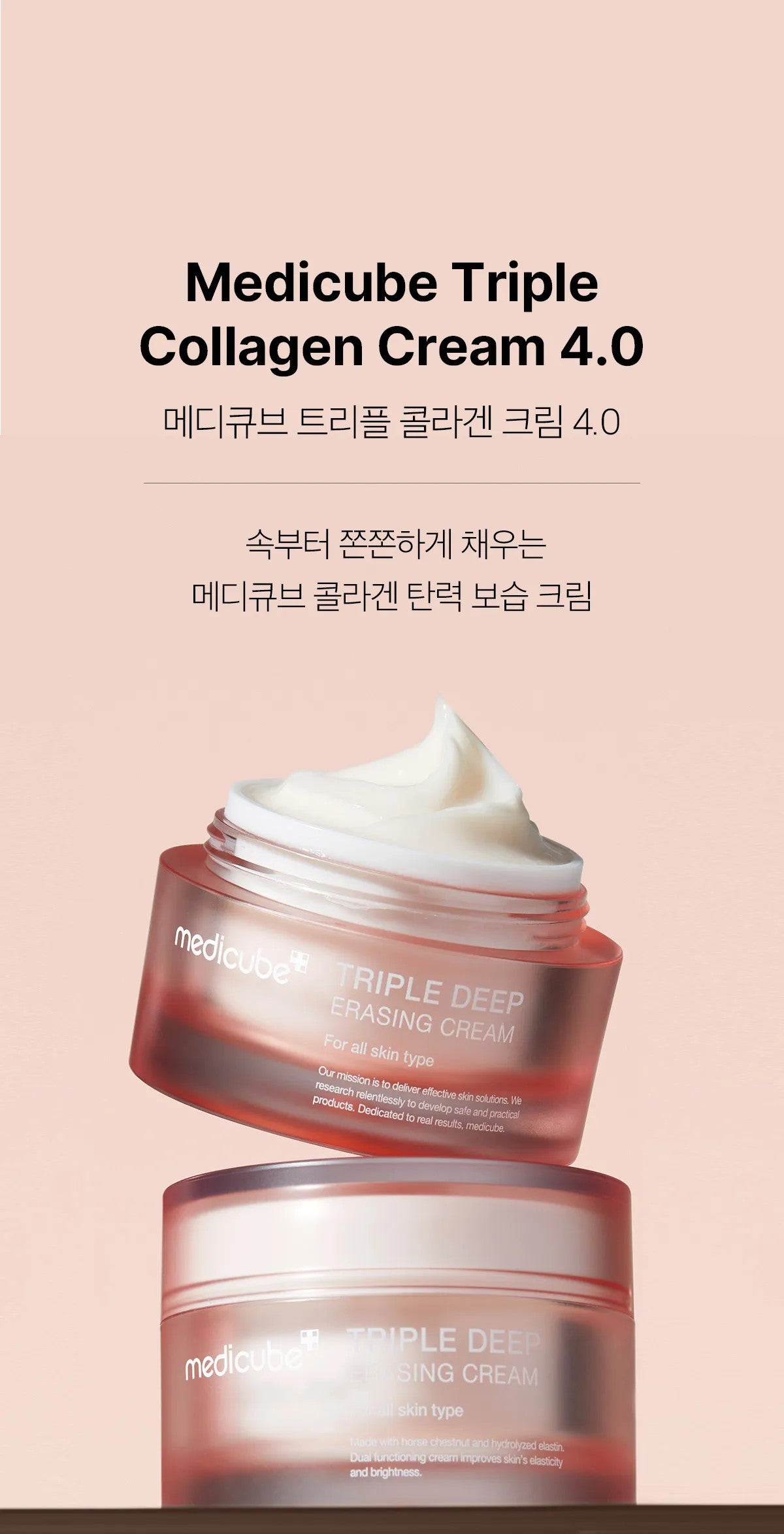 medicube Triple Collagen Cream 4.0 50ml-thekimyoung.com