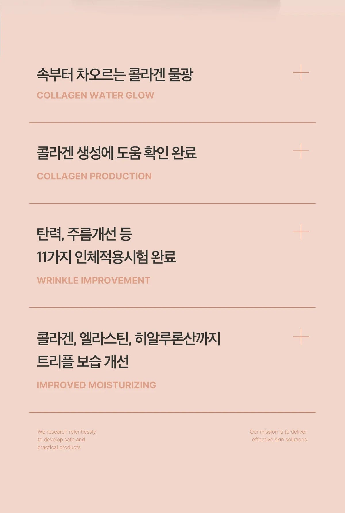 medicube Triple Collagen Cream 4.0 50ml-thekimyoung.com