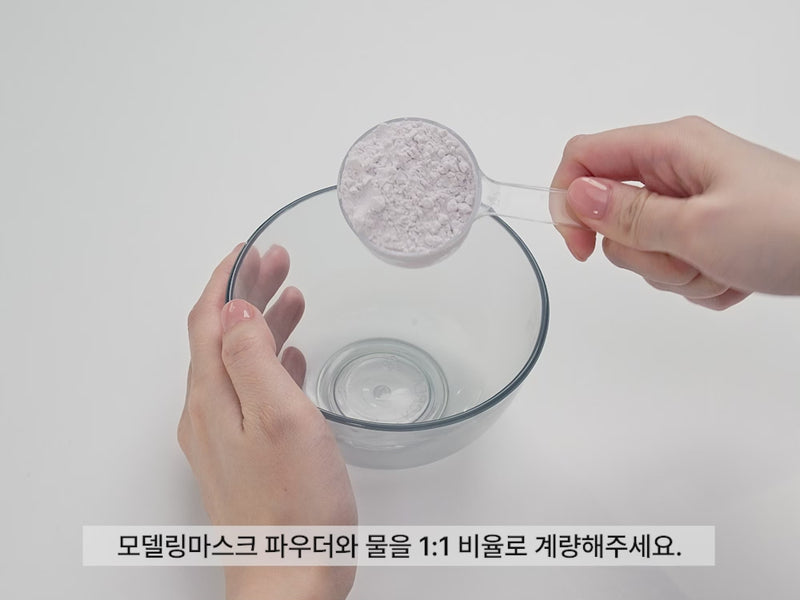 PURCELL Pixcell Biom O2 Enhancer Modeling Mask 240g-thekimyoung.com