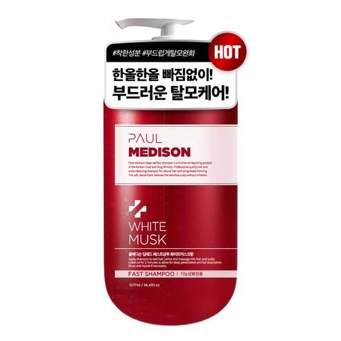 PAUL MEDISON Deep Red Fast Hair Loss Shampoo (White Musk) 1077ml-thekimyoung.com