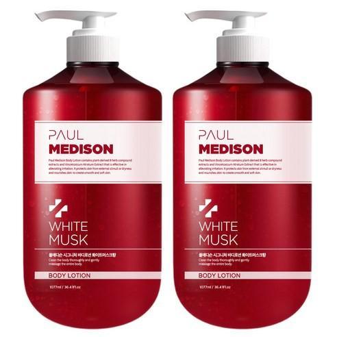 PAUL MEDISON Signature Large Capacity Perfume Body Lotion White Musk 1,077ml X 2ea Body Lotion PAUL MEDISON