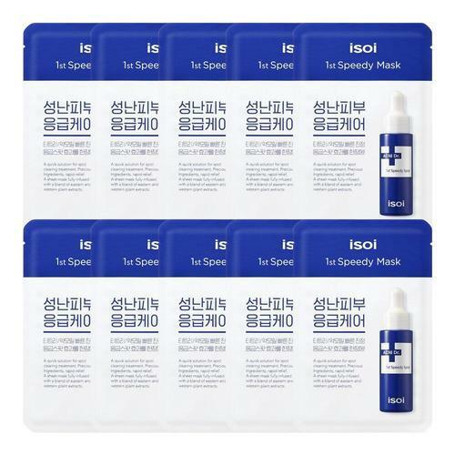 isoi Acni Dr. 1st Speedy Mask 20ml x 10ea-thekimyoung.com