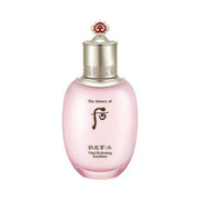 [The History of Whoo] GONGJINHYANG SOO 'SOO YEON LOTION' Vital Hydrating Emulsion 110ml-thekimyoung.com