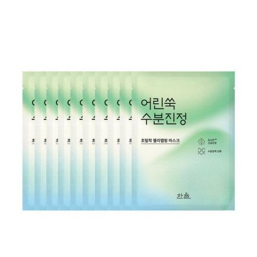 HANYUL Pure Aretemisia Watwery Calming Wrapping Mask Sheet 10P Mask Sheet HANYUL