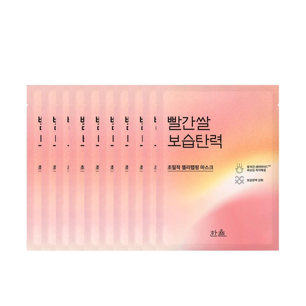 HANYUL Red Rice Moisture Firming Wrapping Mask Sheet 10P-thekimyoung.com