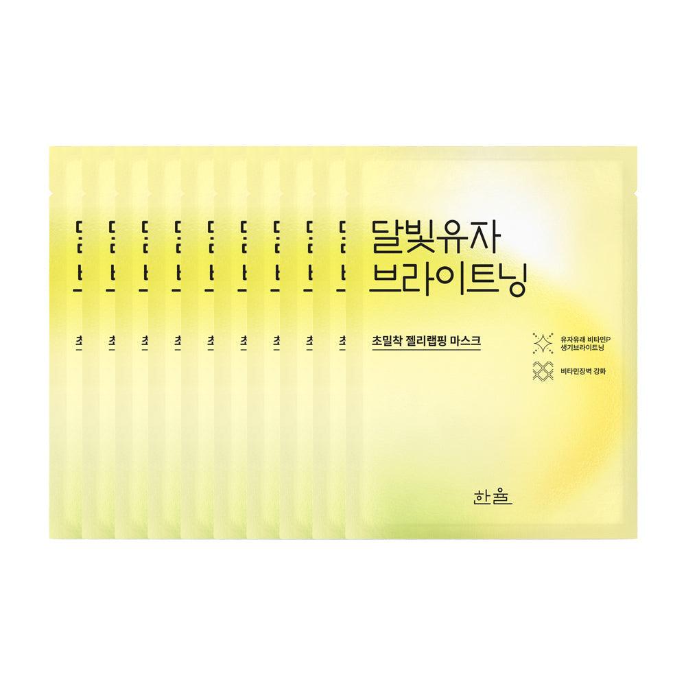 HANYUL Yuja Brightening Wrapping Mask Sheet 10P Mask Sheet HANYUL