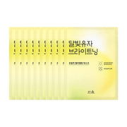 HANYUL Yuja Brightening Wrapping Mask Sheet 10P Mask Sheet HANYUL
