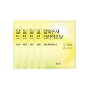 HANYUL Yuja Brightening Wrapping Mask Sheet 5P Mask Sheet HANYUL