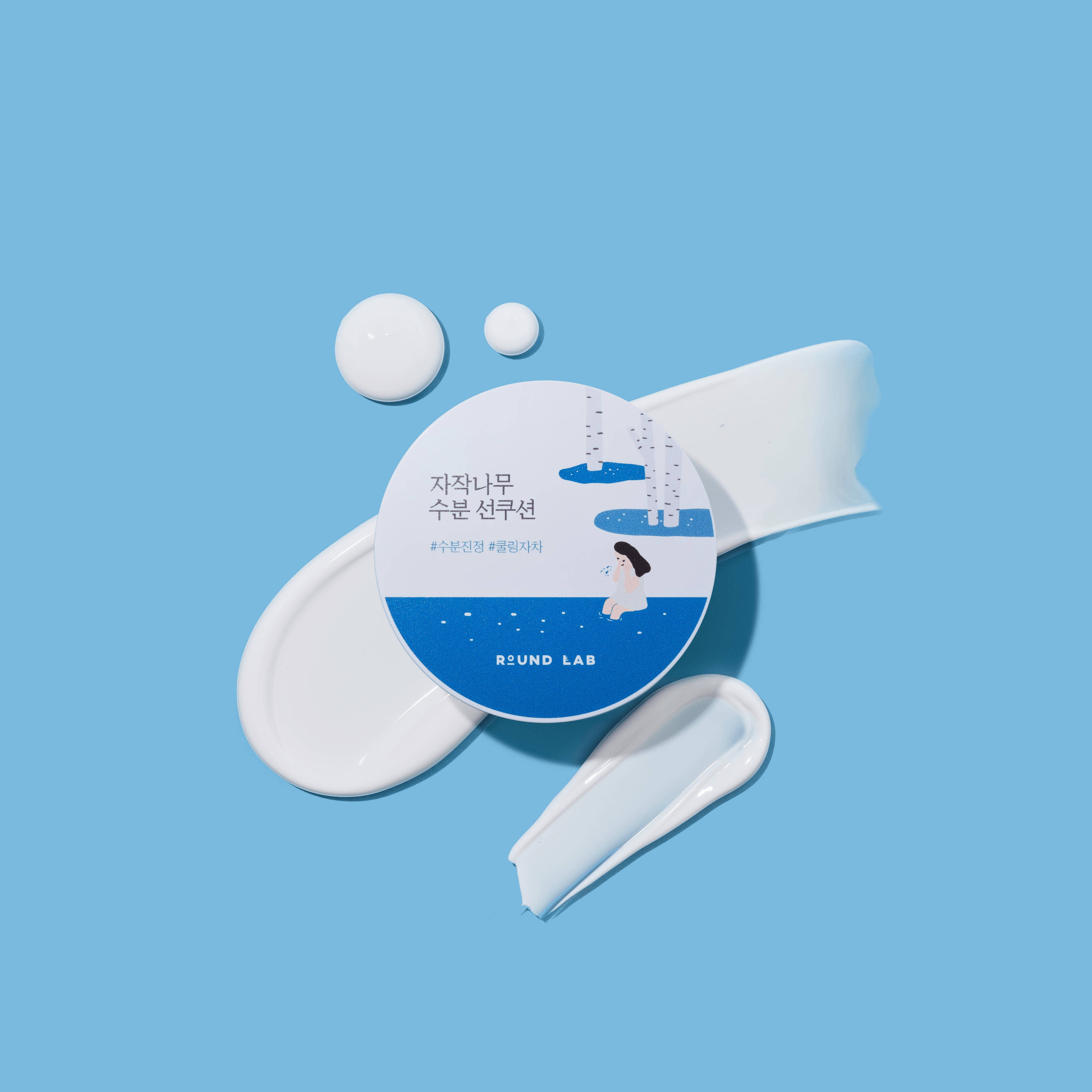 Round Lab Birch Moisturizing Sun Cushion 15g (SPF 50+ PA++++) Sun Cushion Round Lab