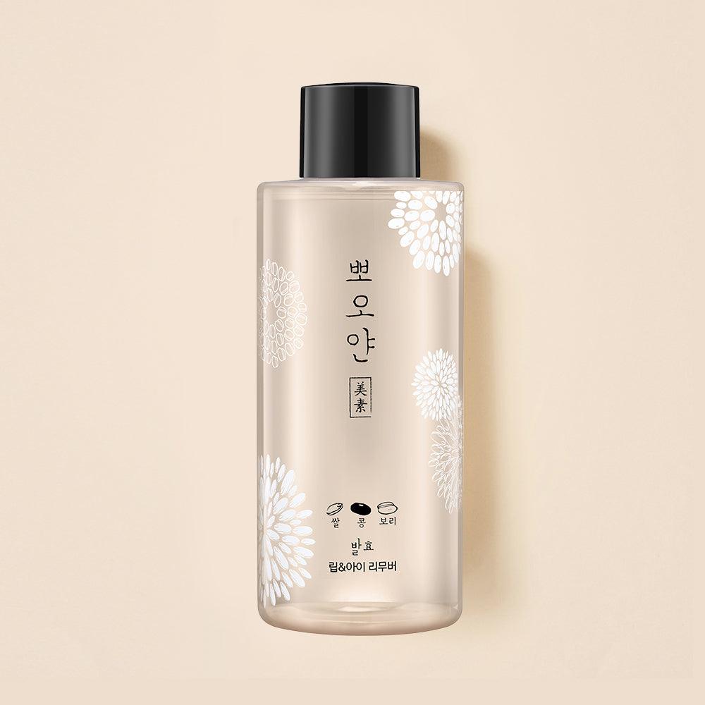 ETUDE PPOYAN Lip & Eye Remover 250ml-thekimyoung.com