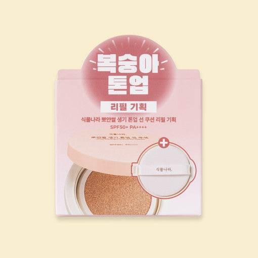 Shingmulnara White Rice Bright Tone Up Sun Cushion Refill Set 15g+15g Sun Cushion Shingmulnara