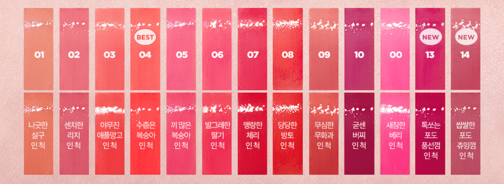 lilybyred Bloody Liar Coating Tint-thekimyoung.com