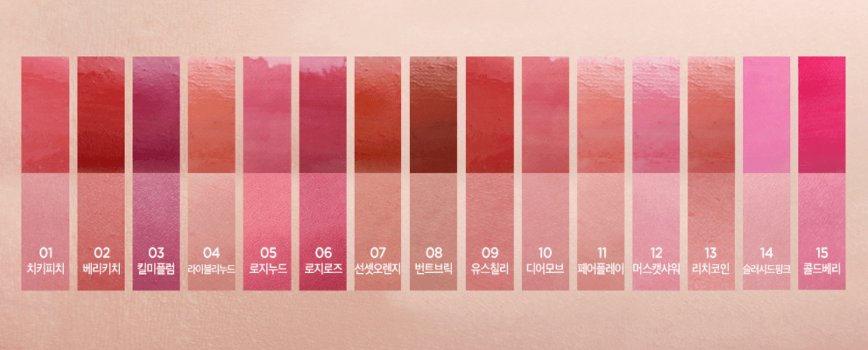 lilybyred Glassy Layer Fixing Tint 3.8g LIP TINT lilybyred
