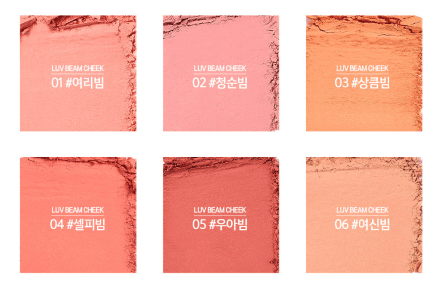 lilybyred LUV BEAM CHEEK 4.7g-thekimyoung.com