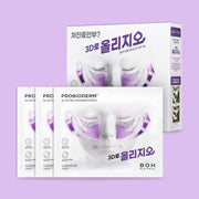 BIOHEAL BOH - Probioderm 3D Lifting Voluming Patch 4+1 Set (4.5gX5ea) [Oligio EDITION]-thekimyoung.com