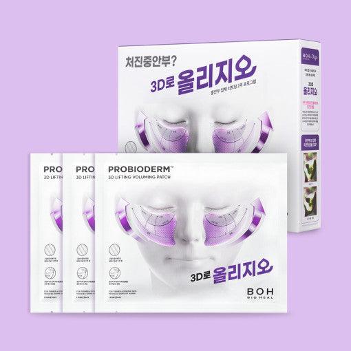 BIOHEAL BOH - Probioderm 3D Lifting Voluming Patch 4+1 Set (4.5gX5ea) [Oligio EDITION]-thekimyoung.com