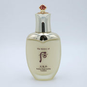 The History of Whoo - CHEONGIDAN HWAHYUN Radiant Rejuvenating Emulsion 110ml-thekimyoung.com