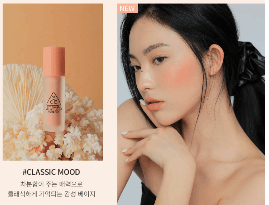 3CE Velvet Liquid Blusher 3.4g-thekimyoung.com