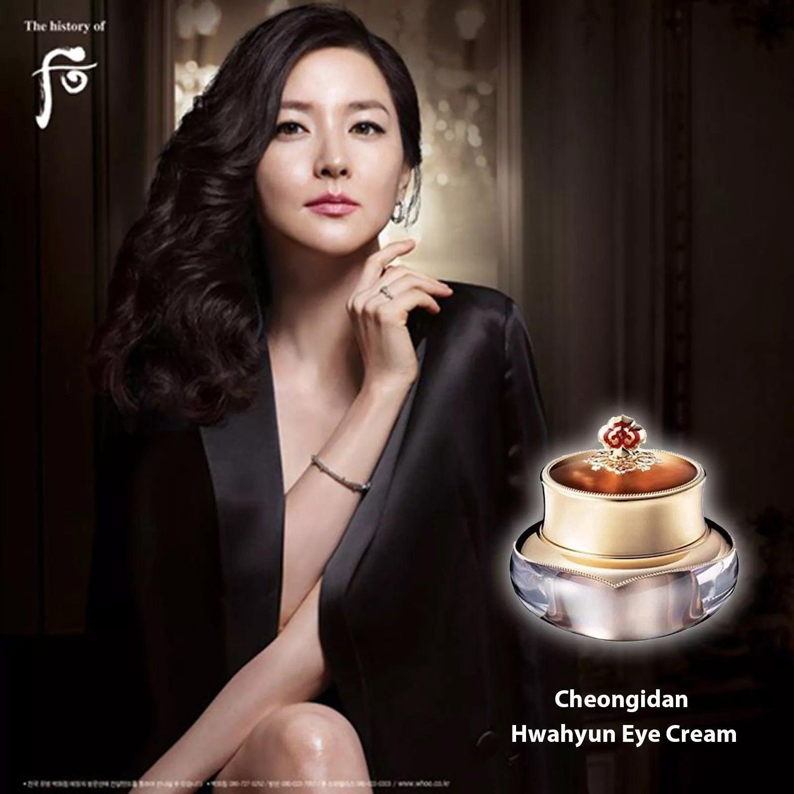 The History of Whoo - CHEONGIDAN HWAHYUN Radiant Regenerating Eye Cream 25ml-thekimyoung.com