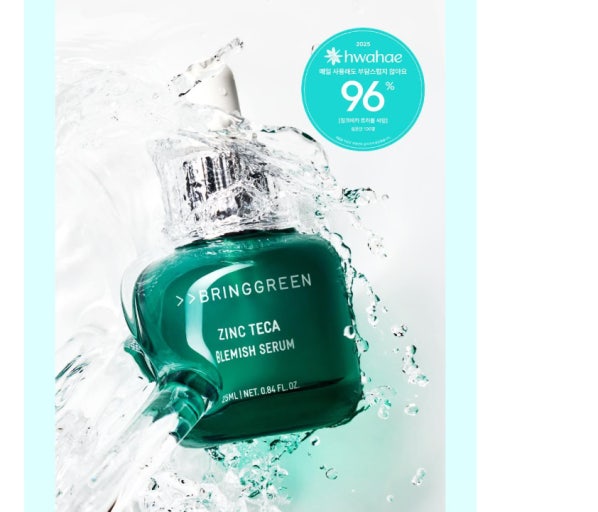 BRINGGREEN Zinc Teca Trouble Serum 25ml + 25 Refill Face Serum BRINGGREEN