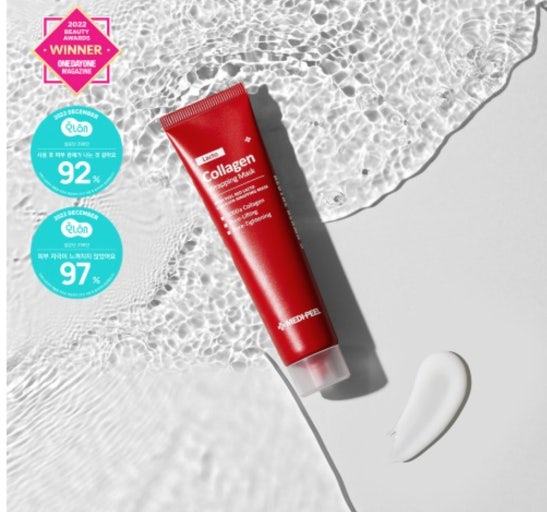 MEDIPEEL Red Racto Collagen Wrapping Mask 70ml Mask Pack MEDIPEEL