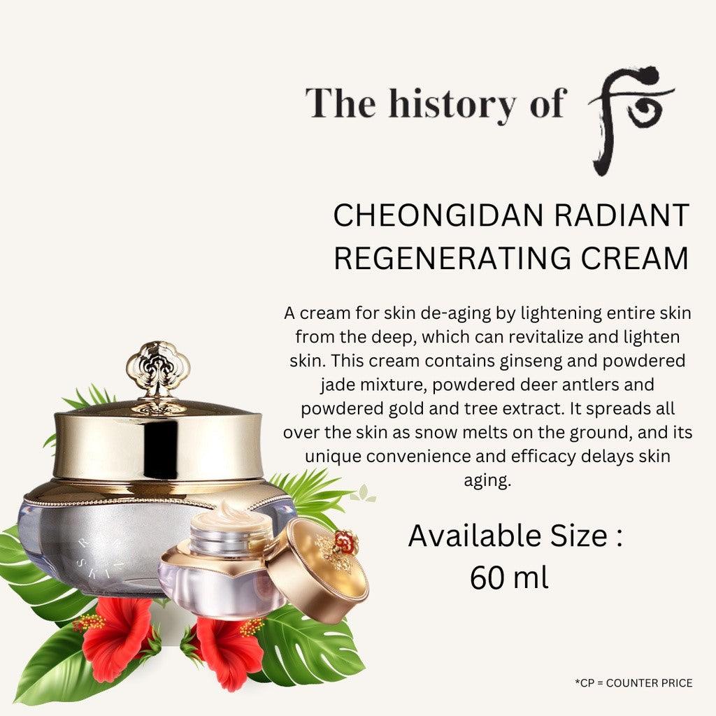 The History of Whoo - CHEONGIDAN HWAHYUN Radiant Regenerating Cream 60ml [thekimyoun.com]